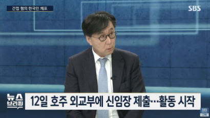 안보실장 "이종섭 대사가 도피? 총영사도 아니고, 말이 되나"