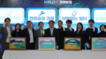 한국산업인력공단 신경영방침 선포식 개최