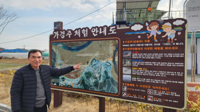 가입비 4000만원 과감히 없앴다…젊은이 모시는 어촌마을 [바다로 간 회사원] 