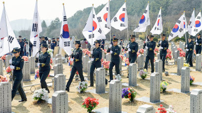 [포토타임] 서해수호 55용사 기리는 '서해수호 걷기대회' 열려