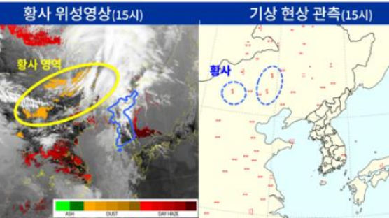 몽골 황사 발원지서 강풍…내일 올봄 첫 황사 유입 가능성