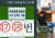 서울 중구 중앙서민금융통합지원센터에 소액 생계비(긴급 생계비) 대출 관련 안내문이 붙어 있다. 연합뉴스
