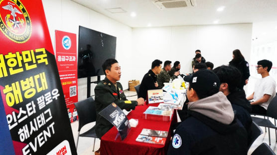 영진전문대 응급구조과, 신입생 진로탐색 위한 군 합동 설명회 개최
