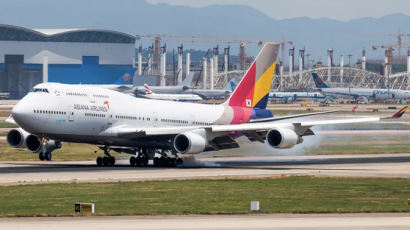 [사진] 국내 1대 남은 ‘보잉 747’ 마지막 비행