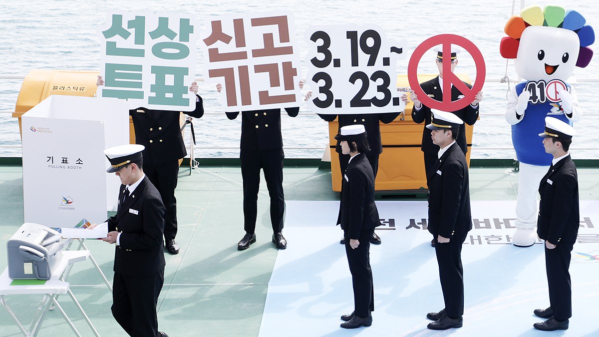부산해사고등학교 학생들이 한국해양수산연수원 실습선 한반도호에서 제22대 국회의원 선상투표 체험을 하고 있다. 송봉근 기자