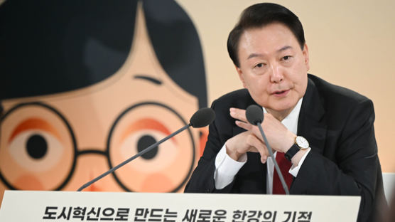 尹, 보유세 폭탄 불러온 '공시가격 현실화율 로드맵' 폐지 선언