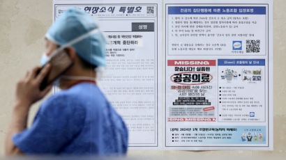 4.5일 근무, 연봉 4억에도 무소식…더 심해진 지방의료원 구인난