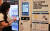 서울 중구 대한상공회의소에서 열린 제9회 보안기술 설명회에서 관계자가 모바일 운전면허증을 활용한 무인주류 구매 시연을 하고 있다. [뉴스1]