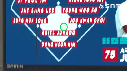 MLB 개막전 빛낸 고척돔 'K-전광판'