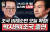 시사인 유튜브 채널의 '김은지의 뉴스IN' 방송에 출연한 박지원 전 국가정보원장(왼쪽)과 조국 조국혁신당 대표. 사진 '시사인' 유튜브 캡처