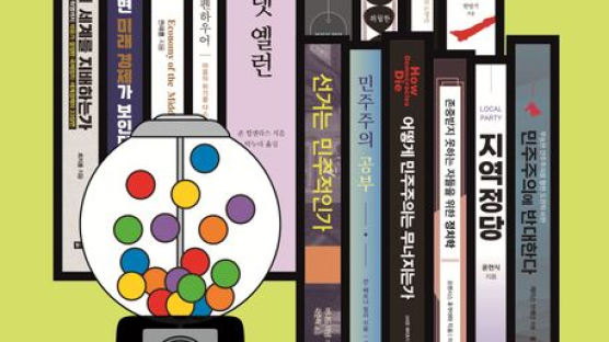 "그 자체로 하나의 우주" 서평만으로 창간 3주년 맞은 잡지[BOOK] 