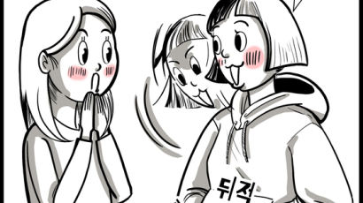 외신도 놀란 한국 유행…나만의 아이돌 '반려돌 키우기' [같toon마음] 