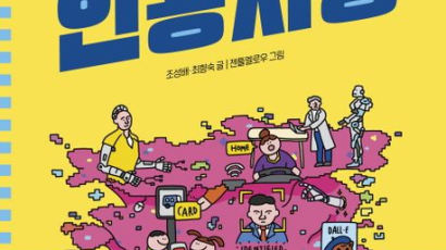 [아이랑GO] 나만의 창의력 발휘해 새로운 것 만들어보고 싶다면