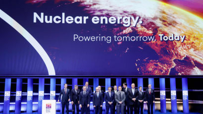 유럽서 첫 ‘원자력정상회의’…전쟁·넷제로에 원전 회귀 빨라져 