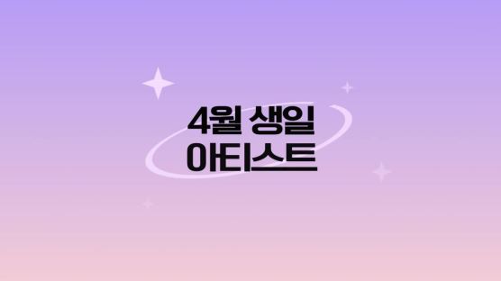 트와이스ㆍ채영 3월 2주차 벅스 페이버릿 투표 1위 [Favorite]