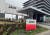 세계 최대 반도체 파운드리 회사인 대만 TSMC의 일본 구마모토 공장 전경. / 사진:연합뉴스