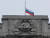 24일 러시아 모스크바의 크로커스 시청 콘서트홀에서 발생한 총격 사건으로 애도 기간이 선포된 가운데 하원인 국가두마 본청에 러시아 국기가 내려져 있다. 로이터=연합뉴스