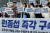 2030정치공동체 청년하다 회원들이 23일 오전 서울 용산구 대통령실 앞에서 이종섭 주호주대사 구속 촉구 긴급 기자회견을 하는 모습. 뉴스1.
