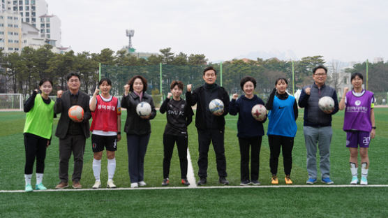 [사랑방] 제2회 한국여자대학 스포츠 교류전