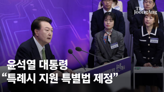 용인 반도체 국가산단 2026년 착공..."500조원 용인에 투자한다"