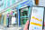 스마트폰에서 더 싼 이자를 찾아 한번에 대출을 갈아타는 ‘온라인 대환대출’ 서비스가 확대된다. '서울 시내에 설치된 시중은행들의 ATM기와 카카오페이 대출 비교 서비스 '대출 갈아타기' 화면 모습. 연합뉴스. 