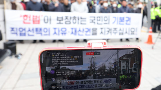 육견협회 "개식용금지법으로 재산권 침해" 헌법소원