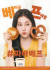 파리바게뜨는 브랜드 모델 배우 노윤서와 함께한 캠페인 이미지를 공개했다.　