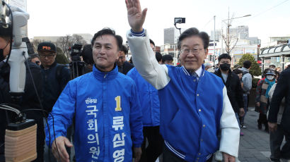 류삼영 후보와 지지 호소하는 이재명 대표 