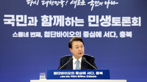 ‘첨단바이오 이니셔티브’ 구상 밝힌 尹, “바이오 200조 시대 열겠다”