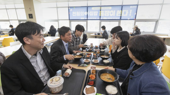 상명대, 학습독려 위해 총장과 교무위원들이 아침밥 무료제공