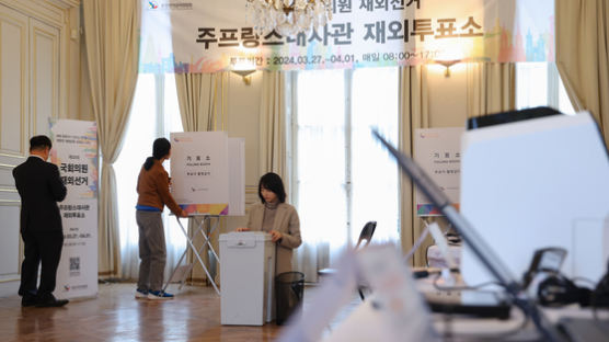 총선 재외투표 오늘부터 시작…4월 1일까지 공관 투표소 운영