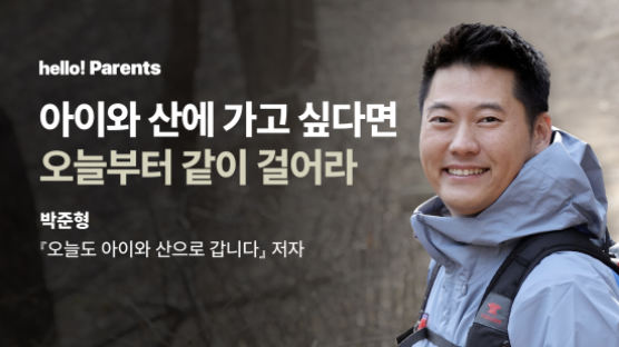 영하 19도에도 5살과 산 탔다, 사서 고생시키는 아빠의 속내