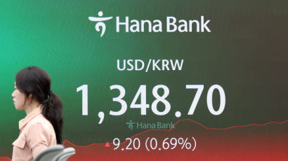 우리은행 이어 하나은행도 홍콩 H지수 ELS 자율배상 결정