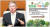 송인택 한국꿀벌생태환경보호협회 이사장(왼쪽)과 그가 23일 영동군 학산면에서 개최한 밀원숲 가꾸기 행사 포스터.