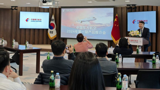 ‘여행 시즌 시작’…중국동방항공 상품 프로모션 서울서 열려