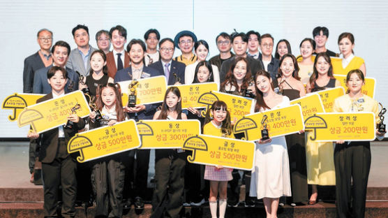[국민의 기업] ‘함께 쓰면 더욱 든든한 노란우산’ 신규 광고 캠페인 공개