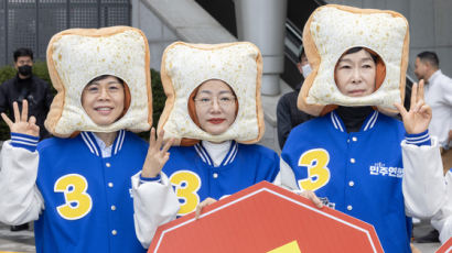 식빵 모양 탈부터 대왕 크림빵 유세까지…민주당의 '몰빵론'