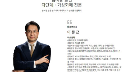 ‘조국당 비례 1번’ 박은정 재산, 1년새 41억 늘었다