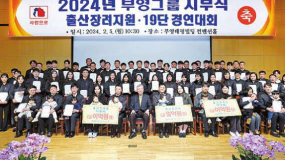 [건설&부동산] 노블레스 오블리주·사회 공헌 앞장, 국내외 기부액 1조1000억원 넘어