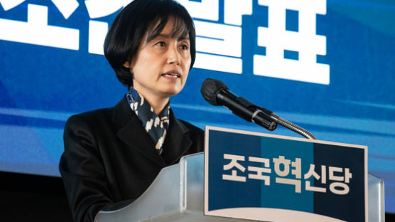 조국당 박은정 남편의 '다단계 회장 변호'…수임료 22억원 논란