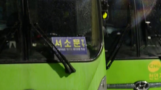 서울 시내버스 12년 만에 멈췄다…총파업에 아침 출근길 비상