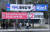 제22대 국회의원 총선거 공식 선거운동이 시작된 28일 서울 경복궁역 인근에 선거운동 현수막이 설치되어 있다. 장진영 기자