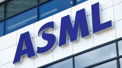 ASML 이전 막으려…네덜란드, 3조7000억 '베토벤 작전' 계획 공개