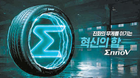 [자동차] 세계 첫 29개 전 규격에 HLC 기술 담은 전기차 전용 브랜드 ‘이노뷔’ 공개