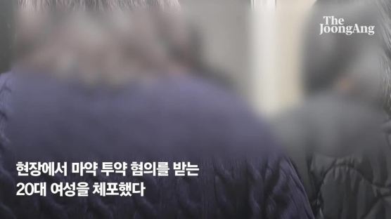 "징역 10년" 부모는 실신했다…SKY 아들이 판 '탕후루' 정체