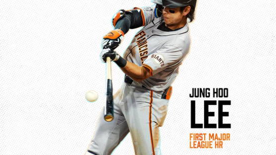 이정후 ‘MLB 첫 홈런’ 공, 김하성 팬이 잡아…구단 한글로 축하