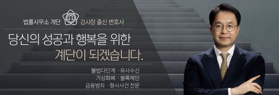 국민의힘 조국 비례 1번 박은정 배우자 범죄수익 수수 혐의 고발키로 중앙일보