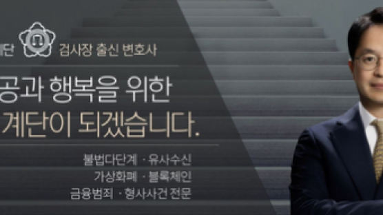 국민의힘, '조국 비례 1번' 박은정 배우자 '범죄수익 수수' 혐의 고발키로