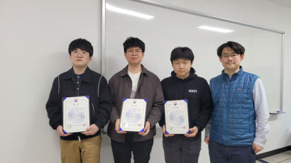 서울시립대 컴퓨터과학부 재학생들, 배리어프리 앱 개발 콘테스트 국립특수교육원장상 수상