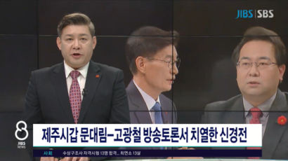 "얼굴 붉고 발음 뭉개졌다"…뉴스 앵커 '음주 방송' 논란, 무슨 일